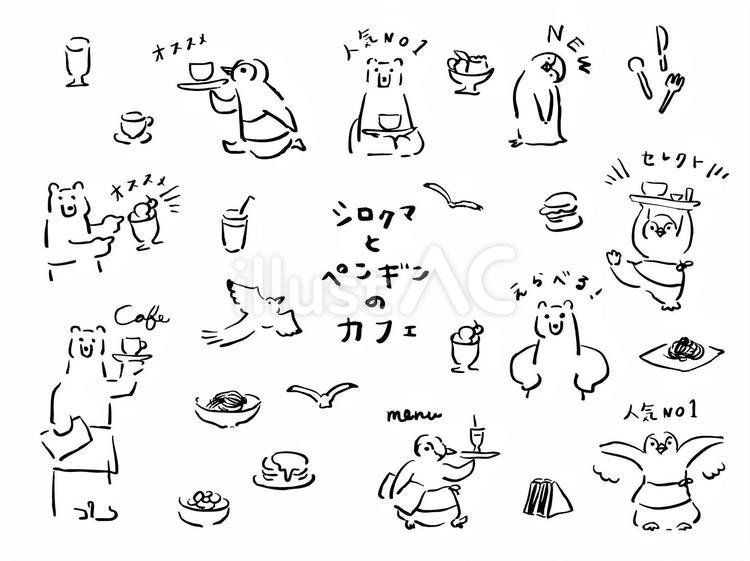 シロクマとペンギンのカフェイラスト 夏,シロクマ,ペンギンのイラスト素材