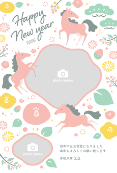 2026年午年年賀状061-2 年賀状,馬,午年,午,はがき,正月,2026年,お正月,年賀はがき,テンプレートのイラスト素材