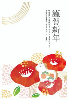 2026年　午年用年賀状素材73