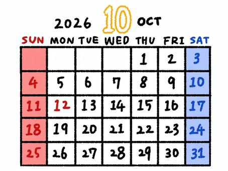2026年カレンダー　10月 2026年,年,2026,10月,スポーツの日,月,数字,文字,イラスト,手描きのイラスト素材