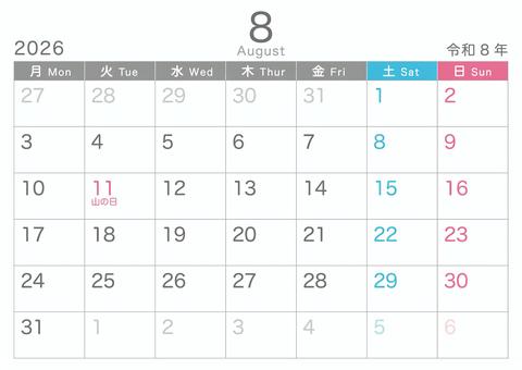 シンプル_2026_08_横_月始 シンプル_2026_08_横_月始 カレンダー,2026,8月,august,令和8年,月曜日始め,おしゃれ,かわいい,冬,記念日なしのイラスト素材