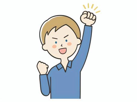 元気いっぱいな白人男性 元気いっぱいな白人男性 やる気,頑張る,元気,頑張ろう,頑張れ,応援,ガッツポーズ,向上心,ファイト,挑戦のイラスト素材