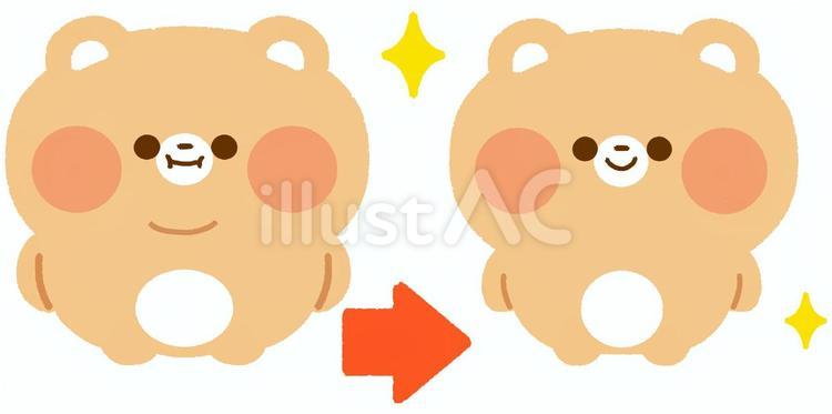ダイエット成功したくま ダイエット,成功,くまのイラスト素材
