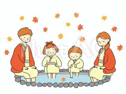 足湯(紅葉)