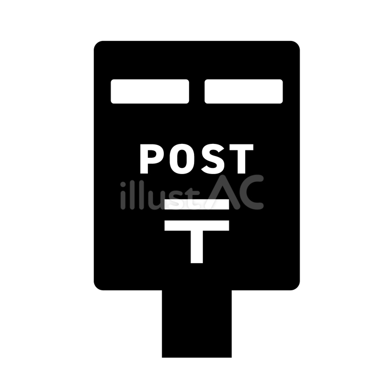 ポスト アイコンイラスト No 23275971／無料イラスト/フリー素材なら「イラストAC」