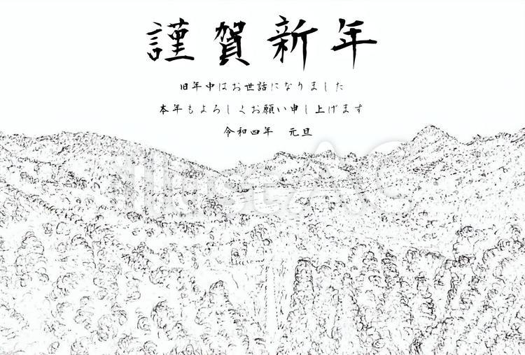 華厳の滝と中禅寺湖謹賀新年令和4年モノク 華厳の滝,中禅寺湖,日光のイラスト素材