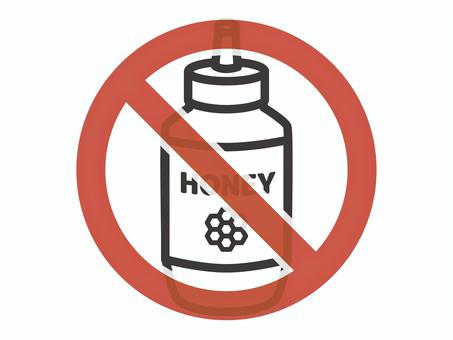 禁止マーク(はちみつ)03 禁止マーク(はちみつ)03 はちみつ,ハニー,禁止,食べ物,アイコン,マーク,シンプルのイラスト素材