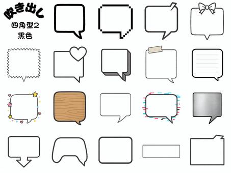 装飾四角形吹き出しモチーフ線画