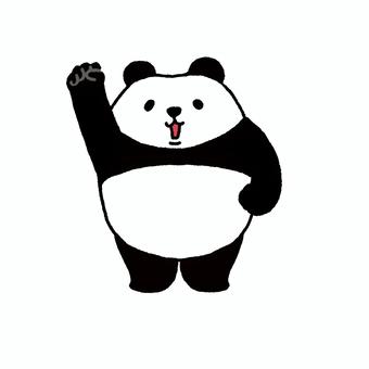 パンダシリーズ　エイエイ、オー！ パンダ,かわいい,動物,ガッツポーズ,グー,応援,声援,見守る,掲げる,やる気のイラスト素材
