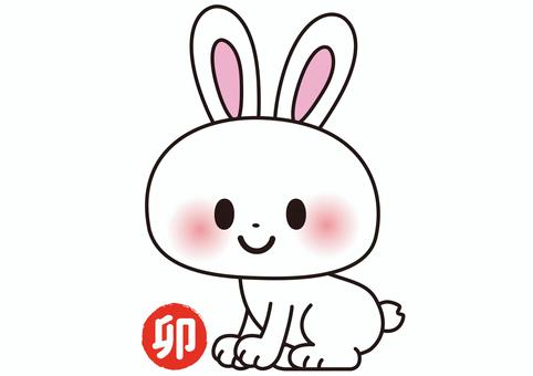  卯 イラスト うさぎ,イラスト,年賀状,干支,十二支,動物,正月,元旦,新春,ウサギのイラスト素材