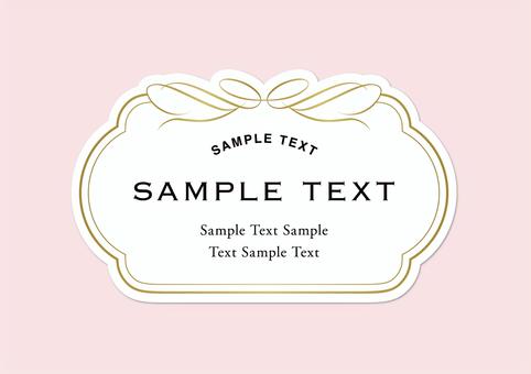 ビンテージフレームゴールド白ラベル横1 フレーム,ビンテージ,ラベル,シンプル,枠,囲い,囲み,飾り罫,飾り枠,単品のイラスト素材