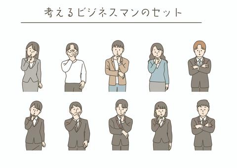 考えるビジネスマンのセット サラリーマン,キャリアウーマン,職業,会社員,新入社員,男性,女性,ol,ビジネスマン,ビジネスウーマンのイラスト素材
