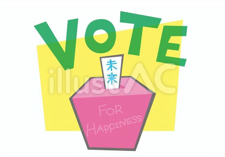投票を呼びかける、カラフルポップな投票箱 投票箱,投票,選挙のイラスト素材