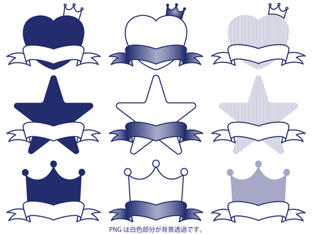 シンプルなバッチ:ハート・星・王冠5 シンプルなバッチ:ハート・星・王冠5 バッチ,リボン,ハート,スター,星,クラウン,王冠,シンプル,ゴージャス,装飾のイラスト素材