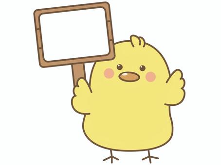 Illustration, chick, animal, a bidder, 