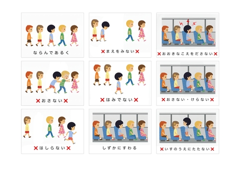 歩行、乗り物マナー・絵カード 絵カード,視覚支援,バスのイラスト素材