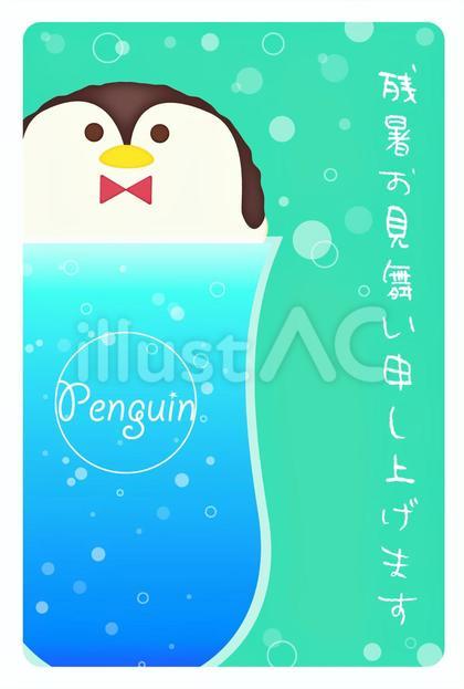 残暑見舞い-ペンギンクリームソーダ1-2