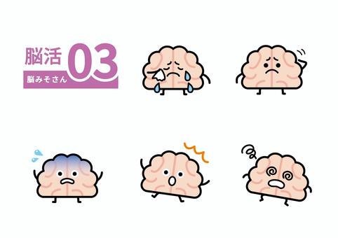 Illustration, brain activity, cry, to be surprised, 
