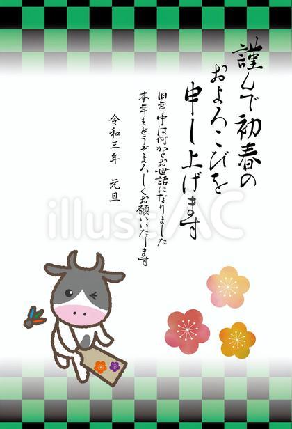丑18_07(牛年・年賀状・市松模様)