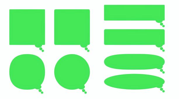 もわもわ吹き出し（フチなし）緑 吹き出し,ふきだし,フキダシ,もわもわ,回想,メッセージ,会話,メール,メモ,模様のイラスト素材
