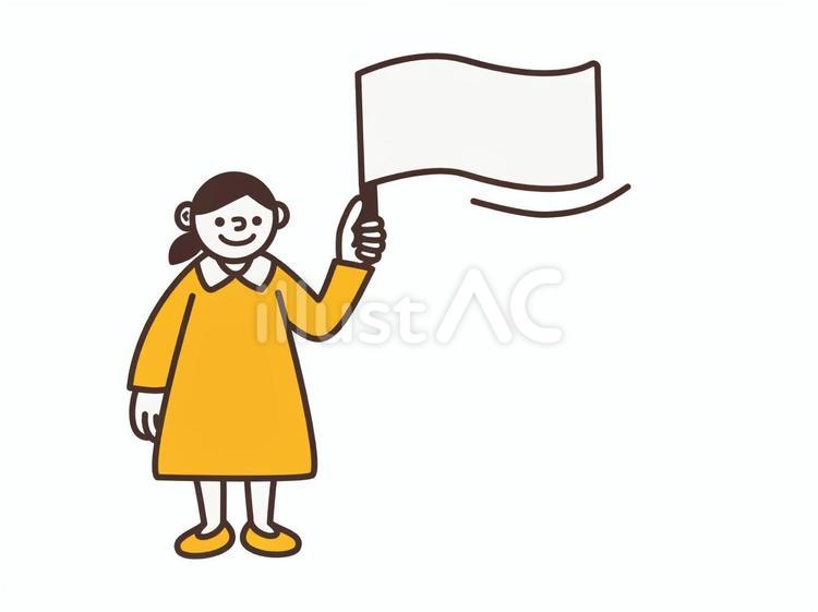 笑顔で旗を持つ女の子　シンプル 旗,白旗,フラッグのイラスト素材