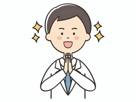 感謝する白衣の男性 感謝する白衣の男性 感謝,感動,感激,素敵,褒める,ワクワク,ありがとう,お礼,嬉しい,喜びのイラスト素材