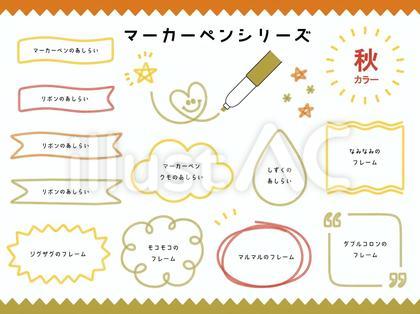 マーカーで描いたあしらい-秋色4