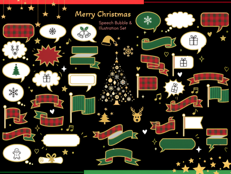 クリスマスミニイラストセット cs012 クリスマス,フレーム,枠,吹き出し,speechbubble,サンタ,サンタクロース,見出し,イラスト,トナカイのイラスト素材
