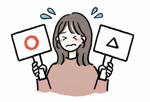正しいかどうか判定できず、困る女性 女性,プラカード,持つ,丸,三角,判断,分からない,困る,混乱,汗のイラスト素材