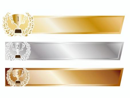 金銀銅のランキングフレームセット  金銀銅のランキングフレームセット ランキング,金,銀,銅,1位,2位,3位,トロフィー,優勝カップ,ベスト3のイラスト素材
