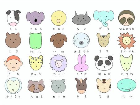 ゆる可愛いアニマルアイコン アイコン,ウシ,コアラ,ひよこ,猫,ゾウ,ナマケモノ,熊,ワニ,犬のイラスト素材