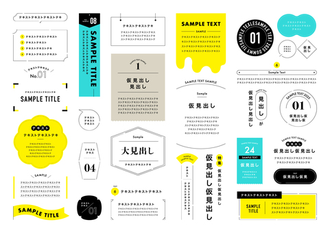 あしらい_7 あしらい,デザイン,線,シンプル,モノクロ,編集,広告,飾り罫,アイコン,見出しのイラスト素材