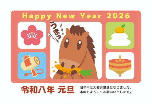 年賀状 2026年(令和8年)横 年賀状 2026年(令和8年)横 年賀状,干支,十二支,午,馬,午年,動物,2026年,2026,令和8年のイラスト素材