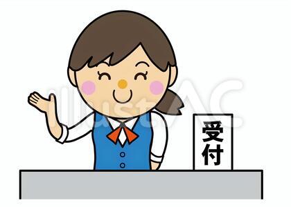 女性28_05(受付)