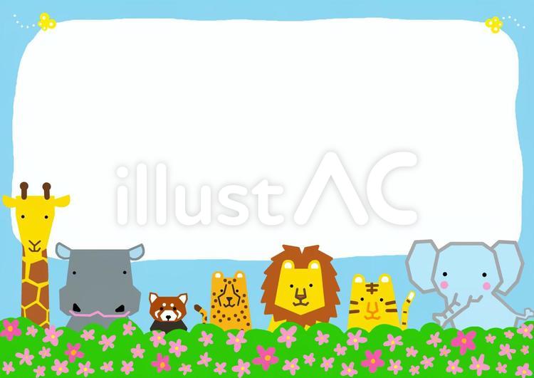 動物園 フレームイラスト No 無料イラストなら イラストac