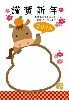 2026年午年の鏡餅フォト年賀状1 年賀状,2026年,午のイラスト素材