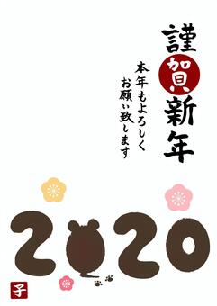 New year's material 550, new year's card, congratulate the new year, happy new year, JPG, PNG and AI