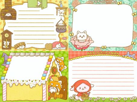 メモ用紙かわいい動物童話 メモ用紙,メモ,文房具,ステーショナリー,ファンシー,かわいい,動物,レッサーパンダ,猫,4点セットのイラスト素材