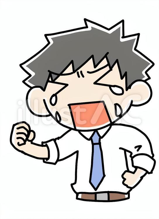 泣きながらグーを出す男性 泣く,グー,男性のイラスト素材