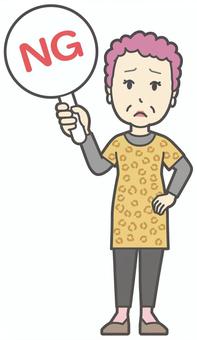  大阪のおばちゃん-163-全身 ng,おばちゃん,大阪,ヒョウ柄,おばはん,中年,女性,関西,派手,おばさんのイラスト素材