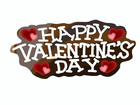 Valentine's day, material, illustration, chocolate, JPG and PNG