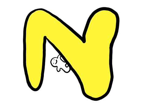 Nにぶら下がるキャラクター アルファベット,n,英語,文字,キャラクター,かわいい,ゆるい,シンプル,教材,学習のイラスト素材