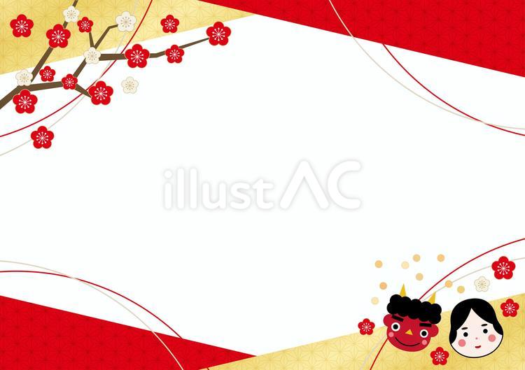 梅の花舞う水引の節分フレーム背景7 節分,鬼,豆のイラスト素材