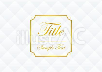 リッチな背景とフレームホワイト