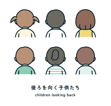 後ろを向く子供達のイラストセット 子供,人,人々,人物,こども,セット,後頭部,後ろ姿,後ろ向き,小学生のイラスト素材