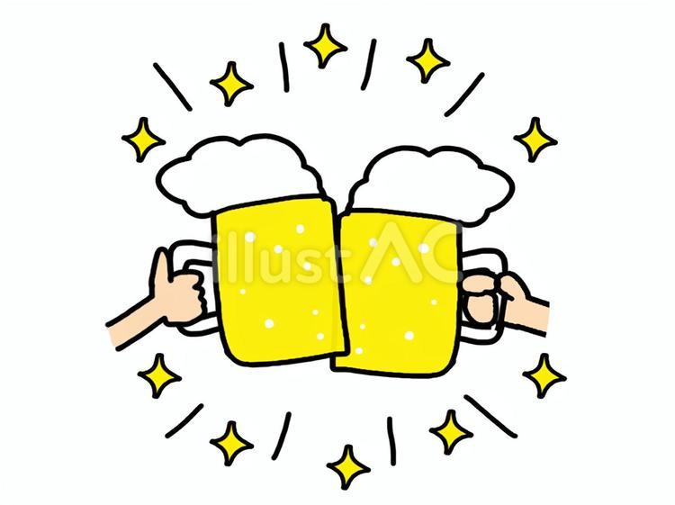 乾杯 乾杯 乾杯,ビール,ジョッキのイラスト素材