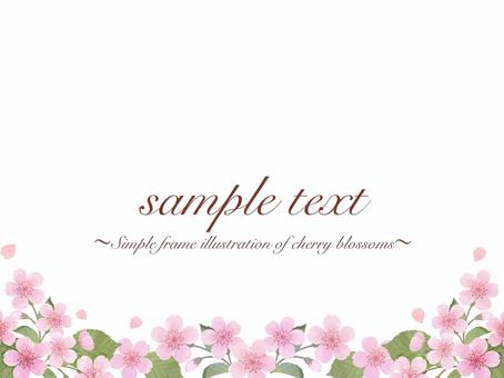 桜のシンプルフレーム(文字あり)
