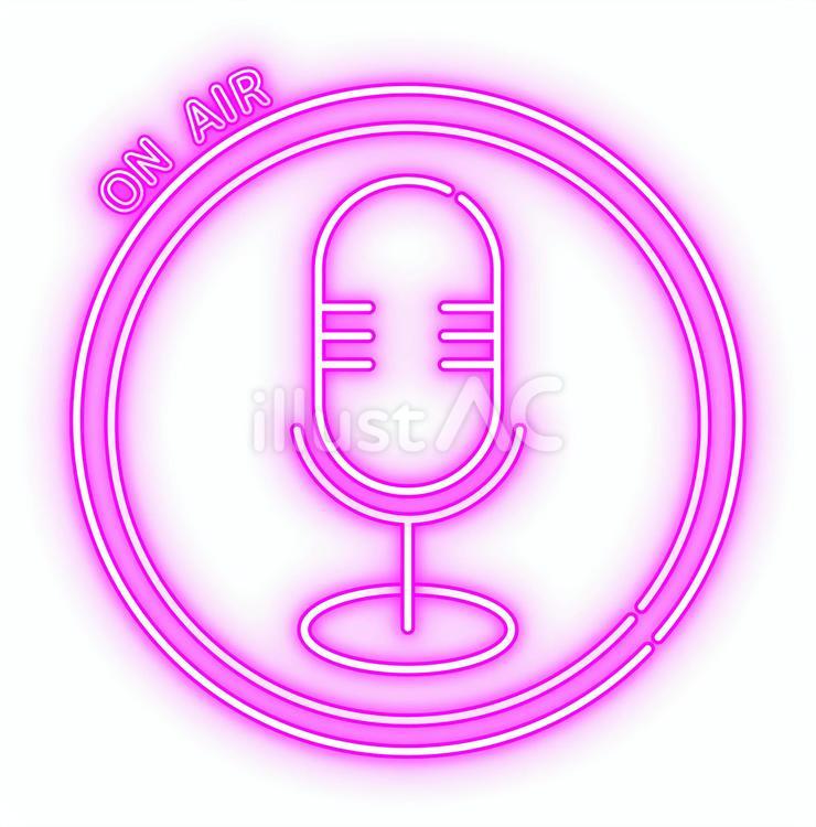 ネオンのマイクアイコン ネオン,光,マイクのイラスト素材