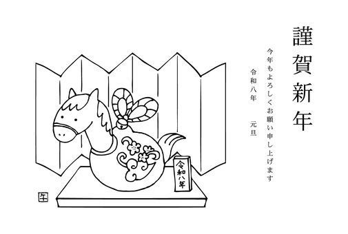 年賀状2026（015）モノクロ