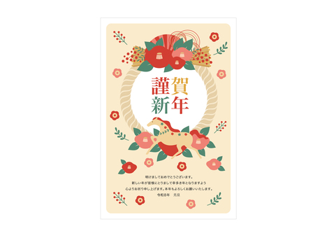 2026年午年の年賀状 お正月,正月,午年,年賀状,年賀はがき,テンプレート,馬,干支,2026年,2026のイラスト素材